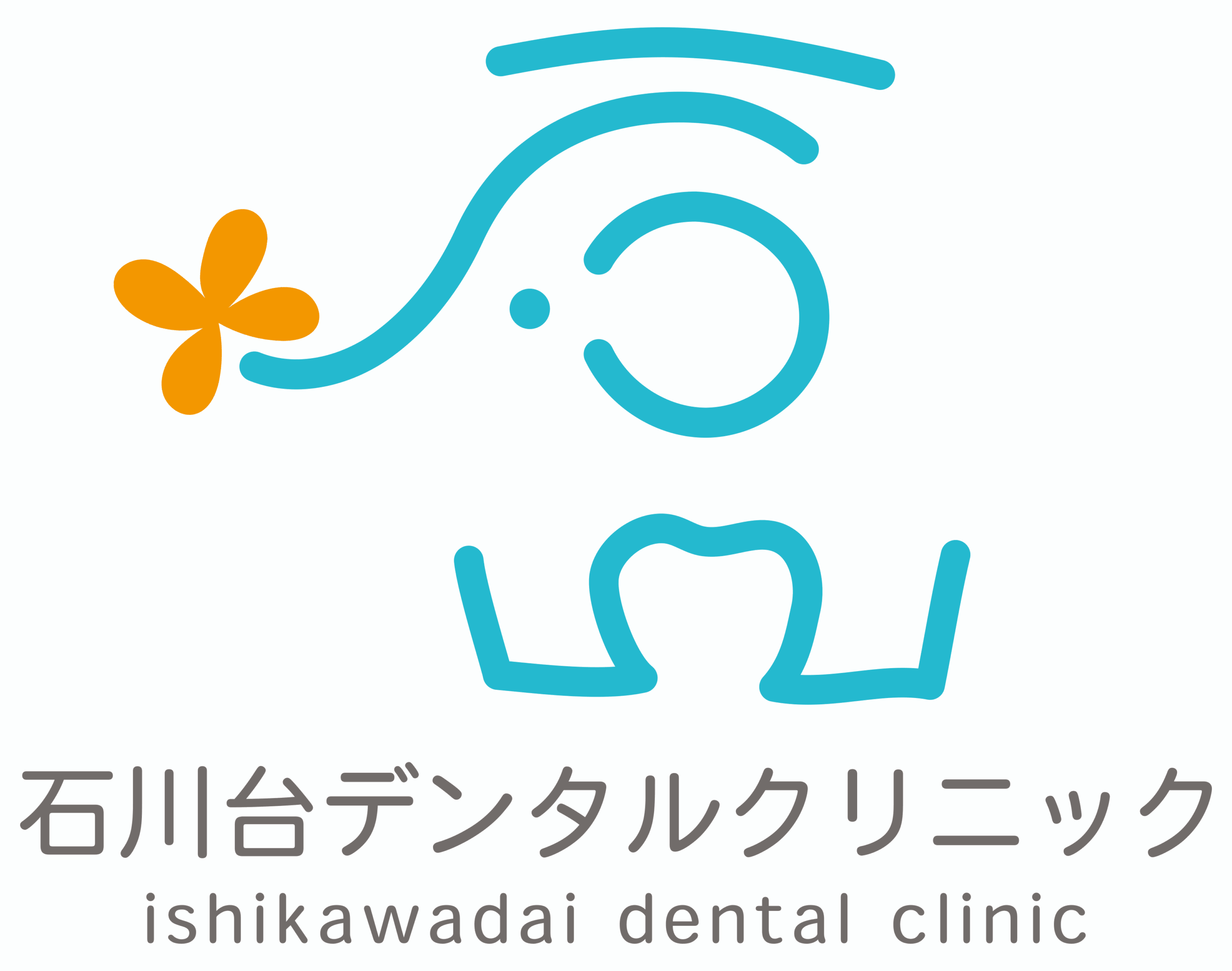 石川台デンタルクリニック