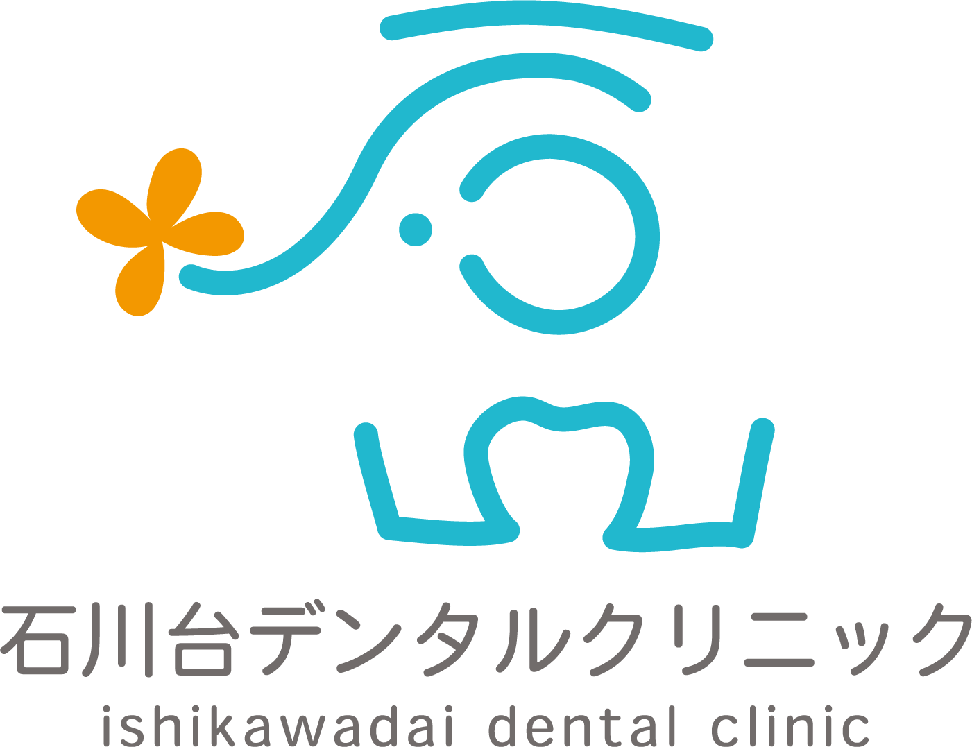 石川台デンタルクリニック